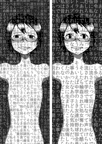 Roshutsu Komachi Fhentai - Page 21