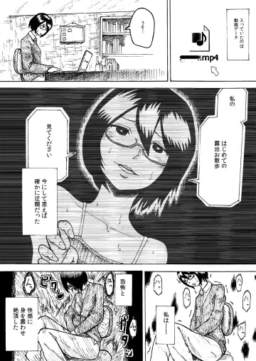 Roshutsu Komachi Fhentai - Page 5