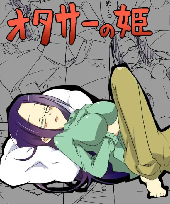 OtaCir no Hime ga Neteiru Aida ni Torimaki ni Okasareru Fhentai - Page 2