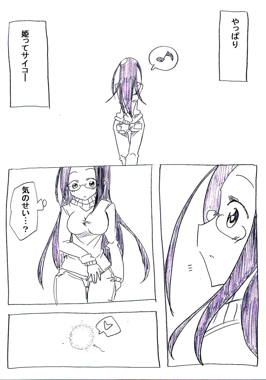 OtaCir no Hime ga Neteiru Aida ni Torimaki ni Okasareru Fhentai - Page 30