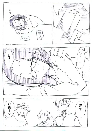 OtaCir no Hime ga Neteiru Aida ni Torimaki ni Okasareru Fhentai - Page 9