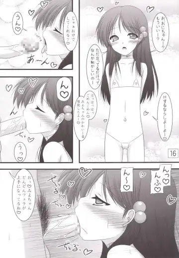 [Marui Ryuu] Miyo-chan no RO Hakusho Fhentai - Page 15