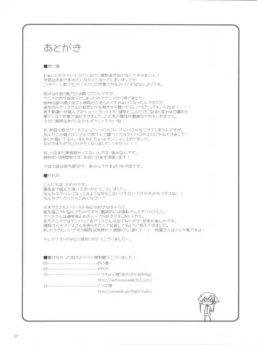 [Inato Serere - Soine] Kirikiri Waai! Fhentai - Page 17