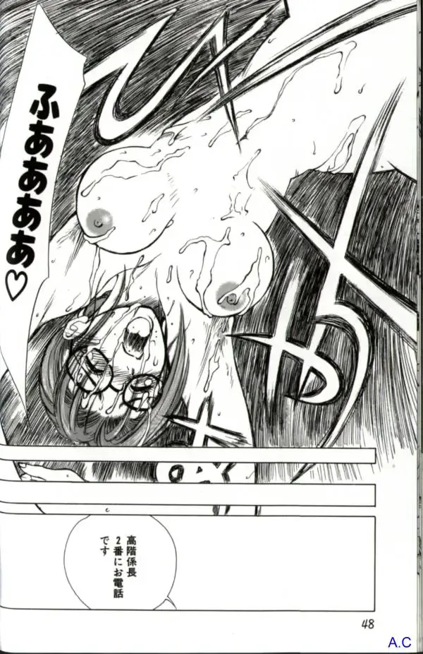 Hitozuma Special Fhentai - Page 63