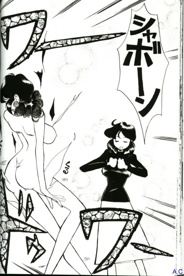 Hitozuma Special Fhentai - Page 73