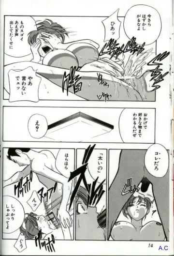 Hitozuma Special Fhentai - Page 13