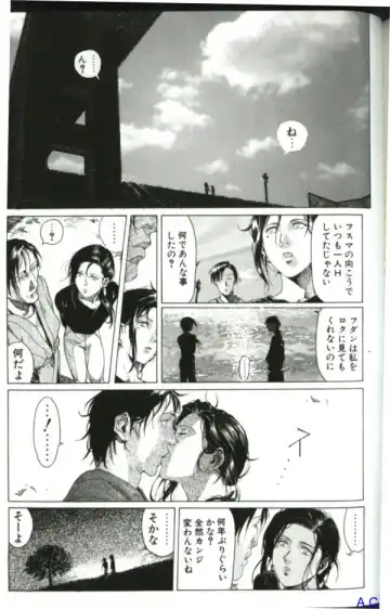 Hitozuma Special Fhentai - Page 158