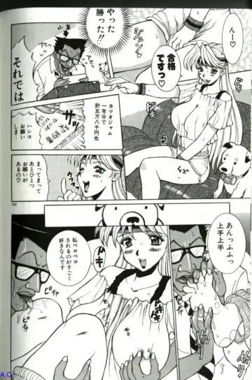 Hitozuma Special Fhentai - Page 23
