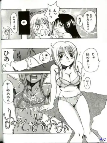 Hitozuma Special Fhentai - Page 39