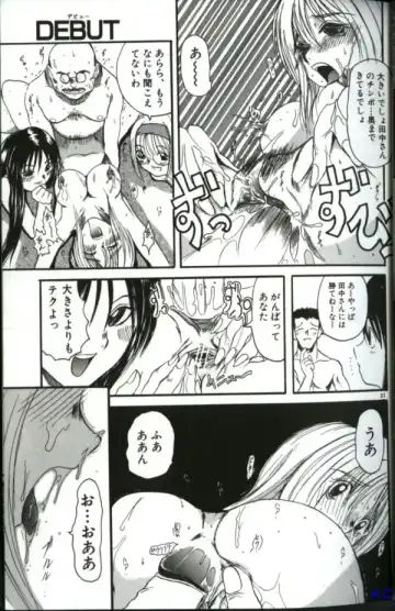 Hitozuma Special Fhentai - Page 46