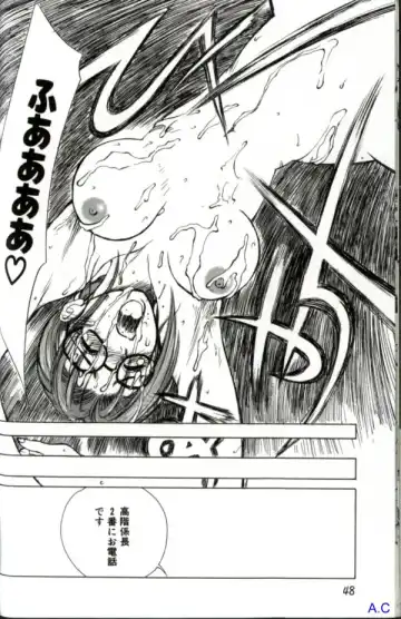 Hitozuma Special Fhentai - Page 63