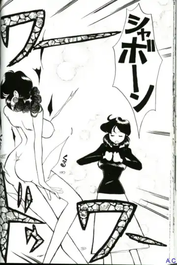 Hitozuma Special Fhentai - Page 73