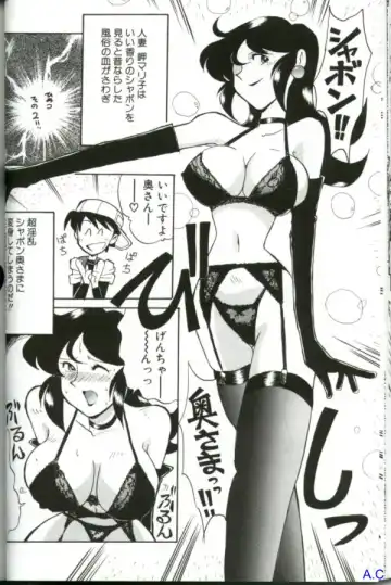 Hitozuma Special Fhentai - Page 75