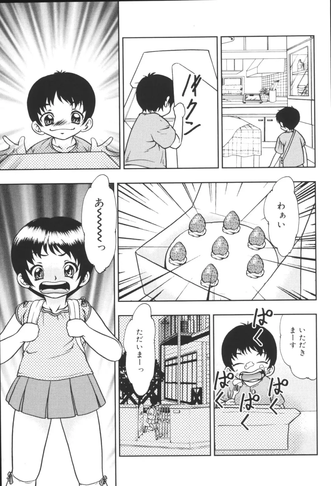 Kyoudai Renka 6 Fhentai - Page 153