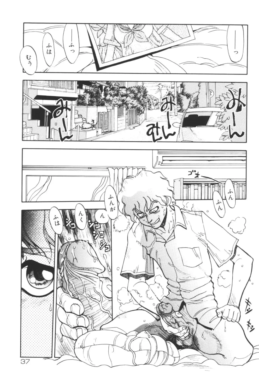 Kyoudai Renka 6 Fhentai - Page 39