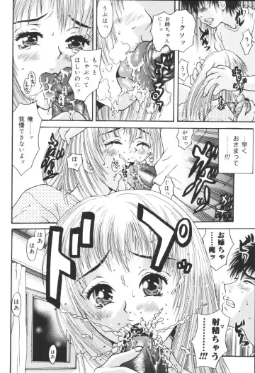 Kyoudai Renka 6 Fhentai - Page 140