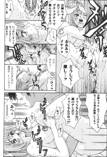 Kyoudai Renka 6 Fhentai - Page 146