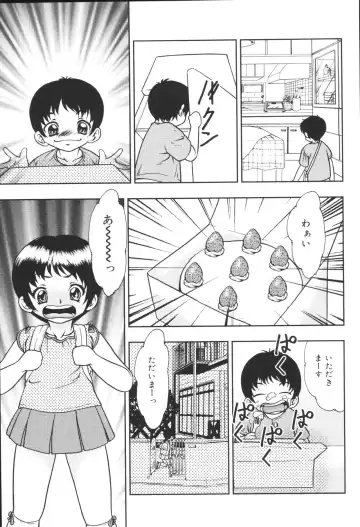 Kyoudai Renka 6 Fhentai - Page 153