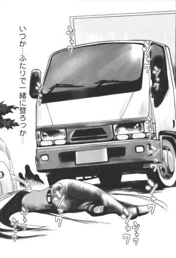 Kyoudai Renka 6 Fhentai - Page 19