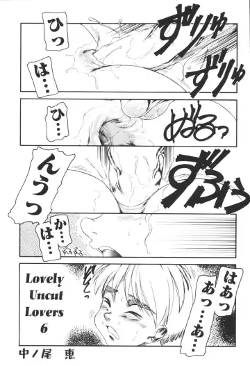 Kyoudai Renka 6 Fhentai - Page 23