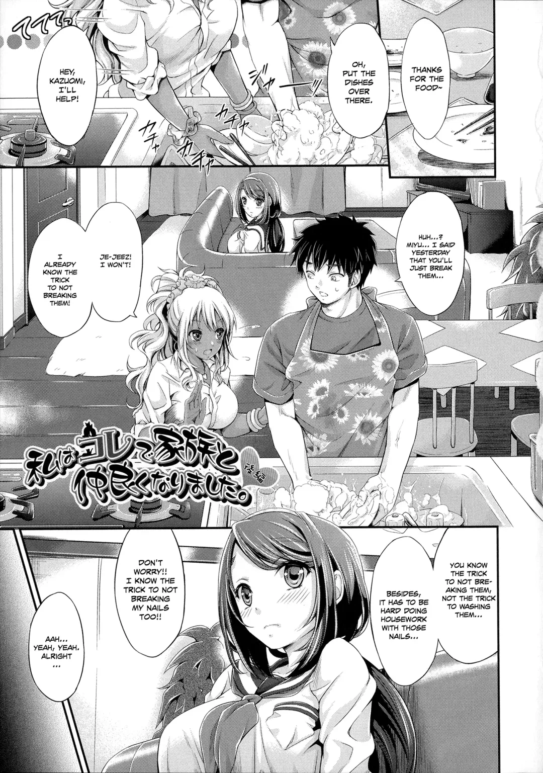 [Kimura Neito] Watashi wa Kore de Kazoku to Nakayoku Narimashita. Fhentai - Page 29