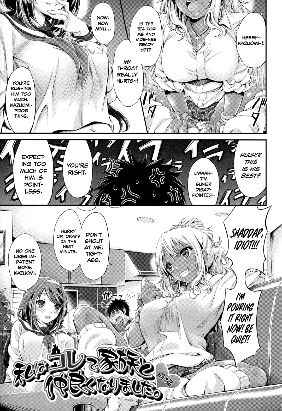 [Kimura Neito] Watashi wa Kore de Kazoku to Nakayoku Narimashita. Fhentai - Page 5