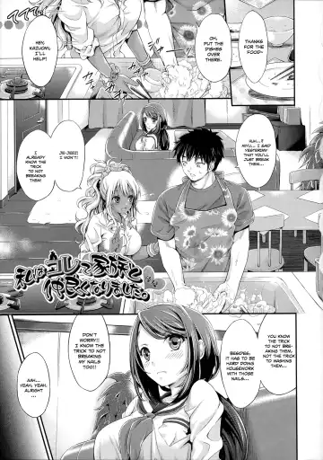 [Kimura Neito] Watashi wa Kore de Kazoku to Nakayoku Narimashita. Fhentai - Page 29