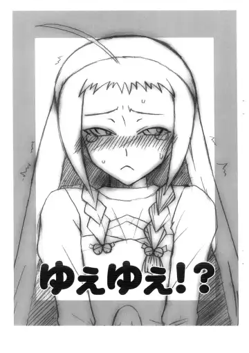 Read [Canadazin] Yue Yue!? - Fhentai