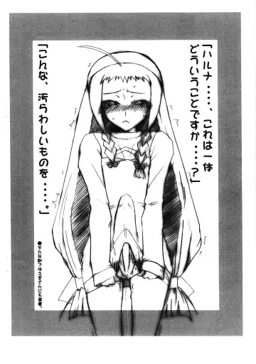 [Canadazin] Yue Yue!? Fhentai - Page 3