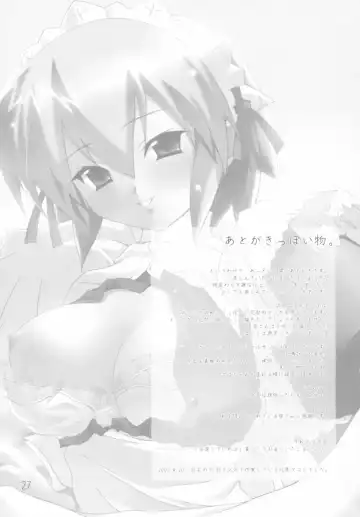 [Kitasato Makoto] Yukigatari Fhentai - Page 26