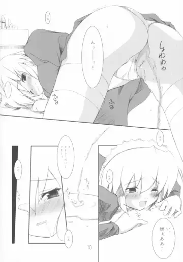 [Kitasato Makoto] Yukigatari Fhentai - Page 9