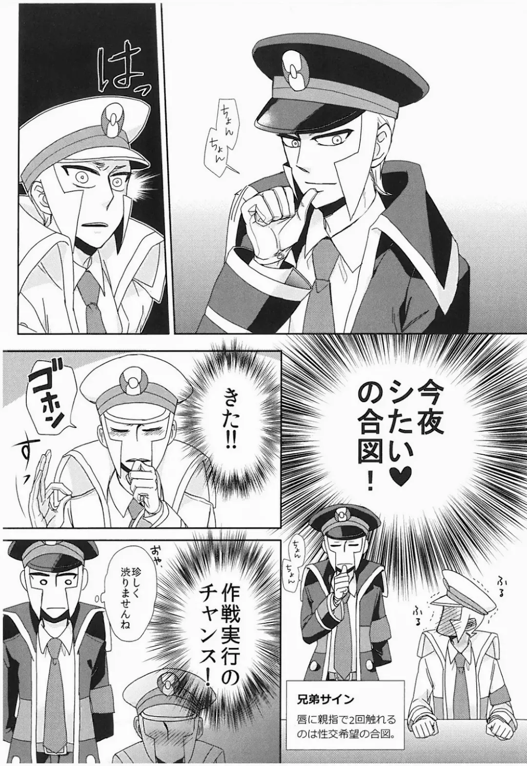 antithesis stoic Fhentai - Page 20