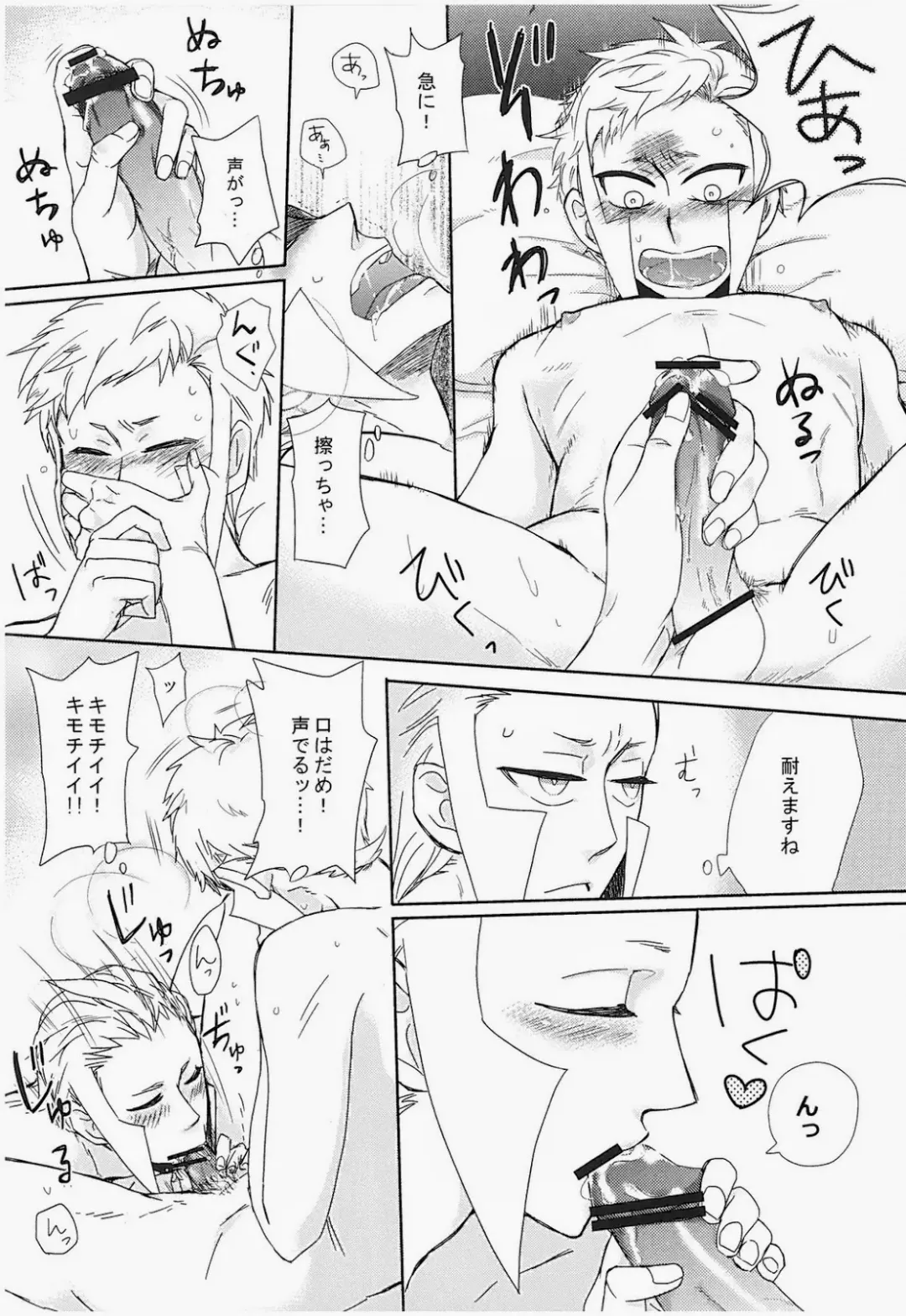 antithesis stoic Fhentai - Page 28