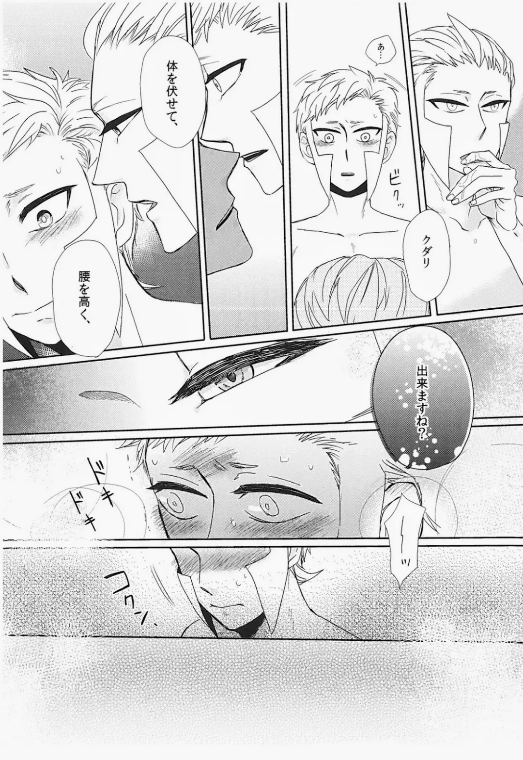 antithesis stoic Fhentai - Page 30