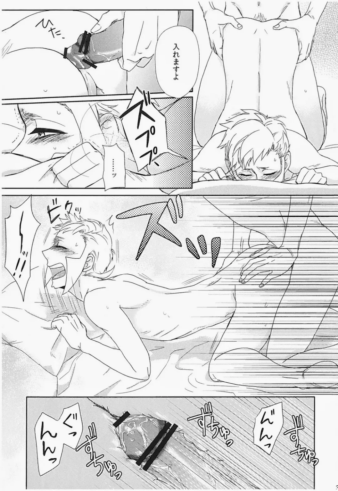 antithesis stoic Fhentai - Page 31