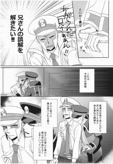 antithesis stoic Fhentai - Page 10