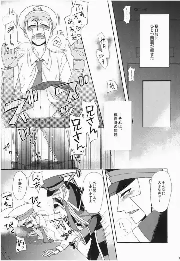 antithesis stoic Fhentai - Page 11