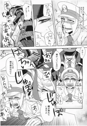 antithesis stoic Fhentai - Page 12