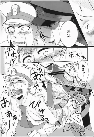 antithesis stoic Fhentai - Page 13