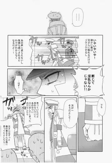 antithesis stoic Fhentai - Page 14