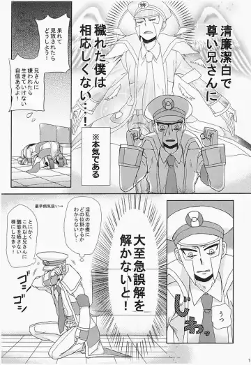 antithesis stoic Fhentai - Page 15