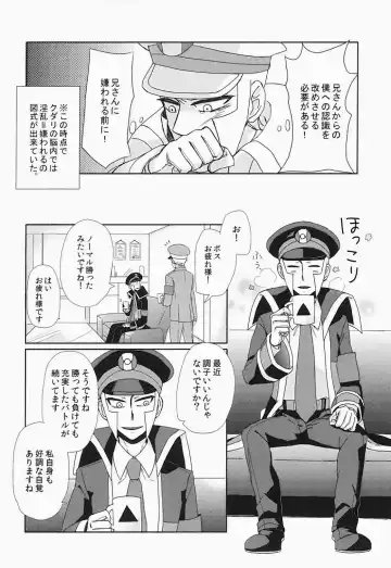 antithesis stoic Fhentai - Page 16