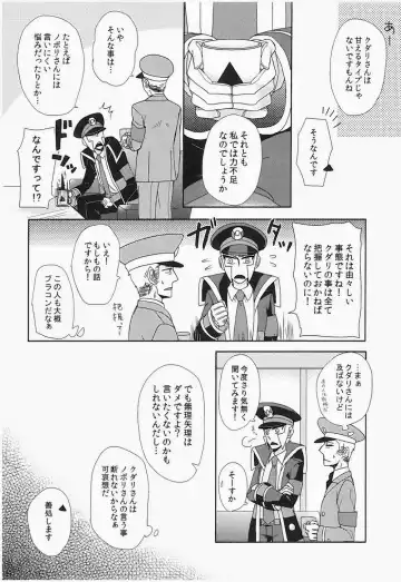 antithesis stoic Fhentai - Page 18