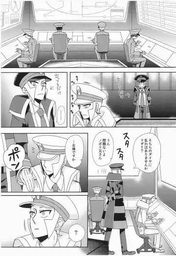 antithesis stoic Fhentai - Page 19