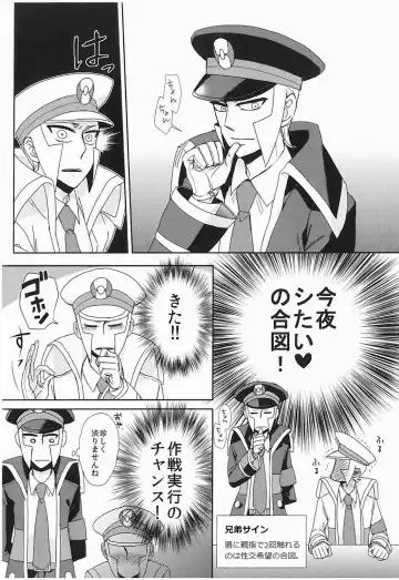 antithesis stoic Fhentai - Page 20