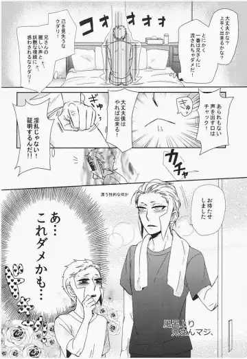 antithesis stoic Fhentai - Page 22