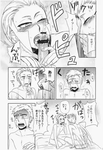 antithesis stoic Fhentai - Page 29