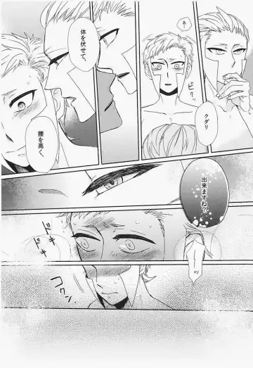 antithesis stoic Fhentai - Page 30