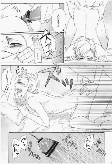 antithesis stoic Fhentai - Page 31