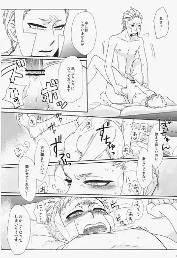 antithesis stoic Fhentai - Page 35